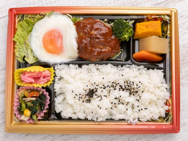 洋風ハンバーグ弁当