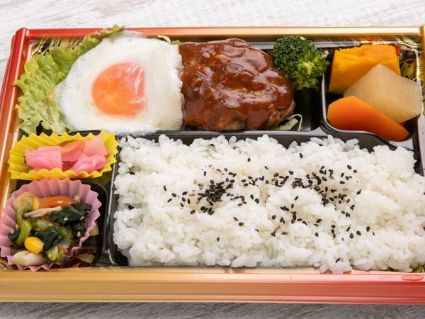 洋風ハンバーグ弁当