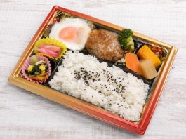 てり玉ハンバーグ弁当