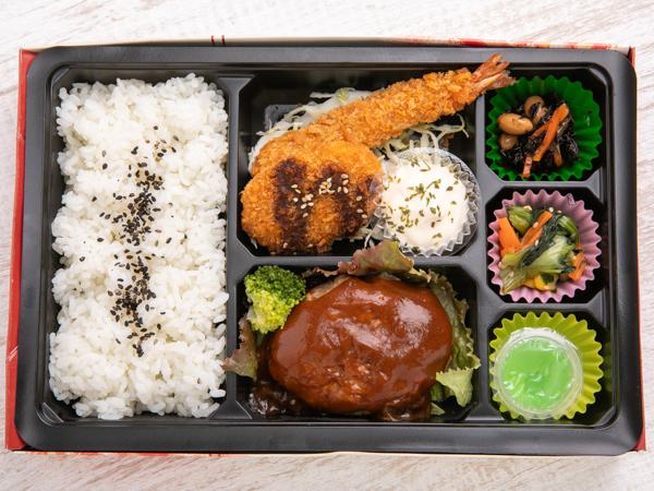 ハンバーグ＆ミックスフライ弁当