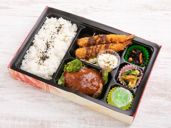 ハンバーグ＆エビフライ弁当