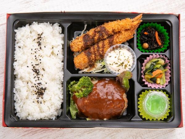 ハンバーグ＆エビフライ弁当