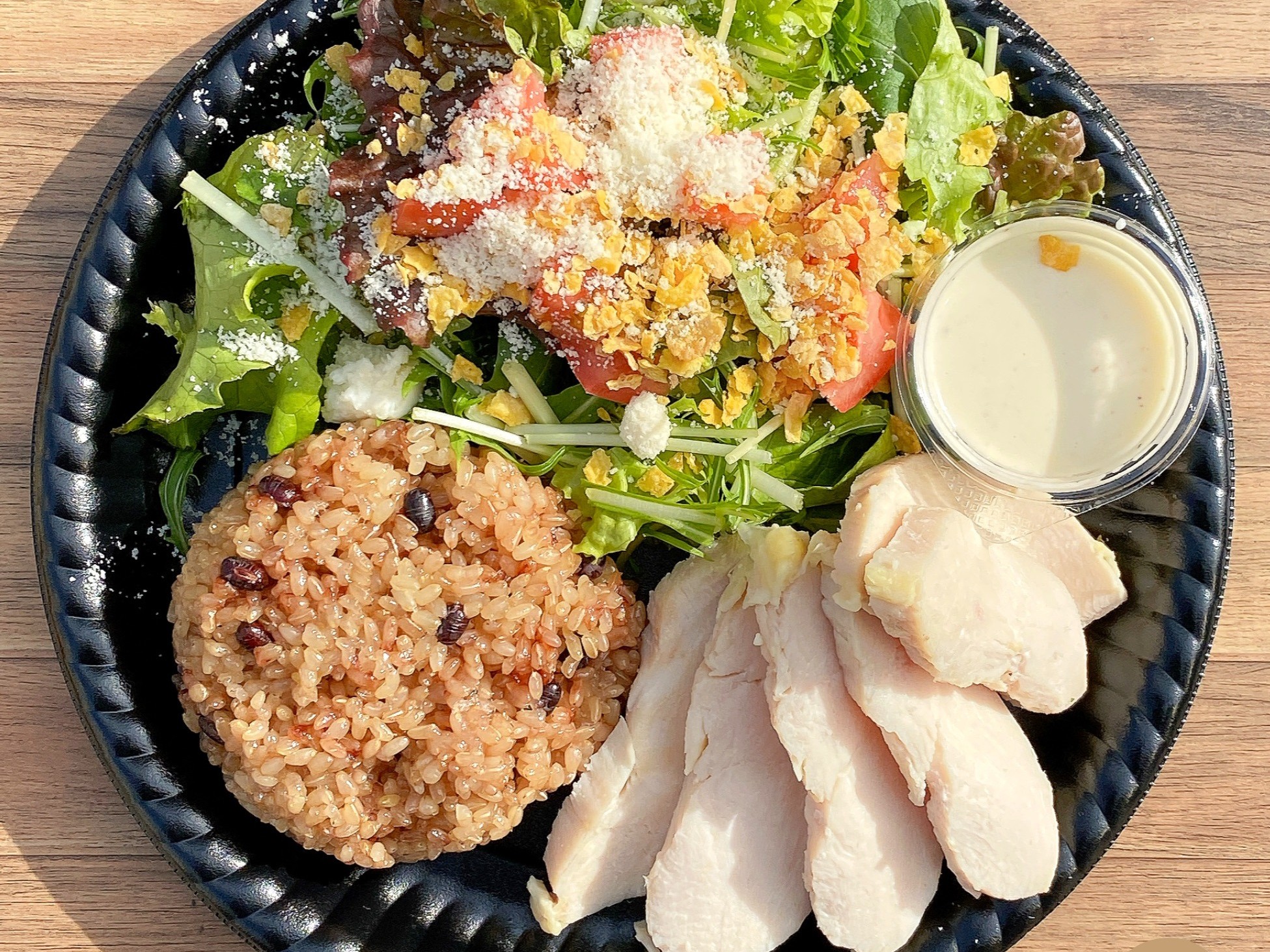 【サラダと酵素玄米】しっとり低温調理チキン×シーザーサラダ×酵素玄米