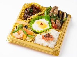 煌々御膳