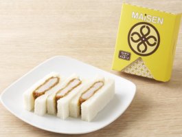 ヒレかつサンド（ハニーマスタードソース）