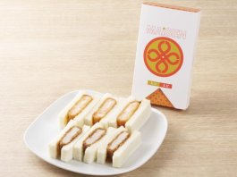 ミックスサンド（ヒレ・エビ）