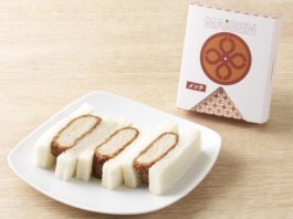 メンチかつサンド（3切）