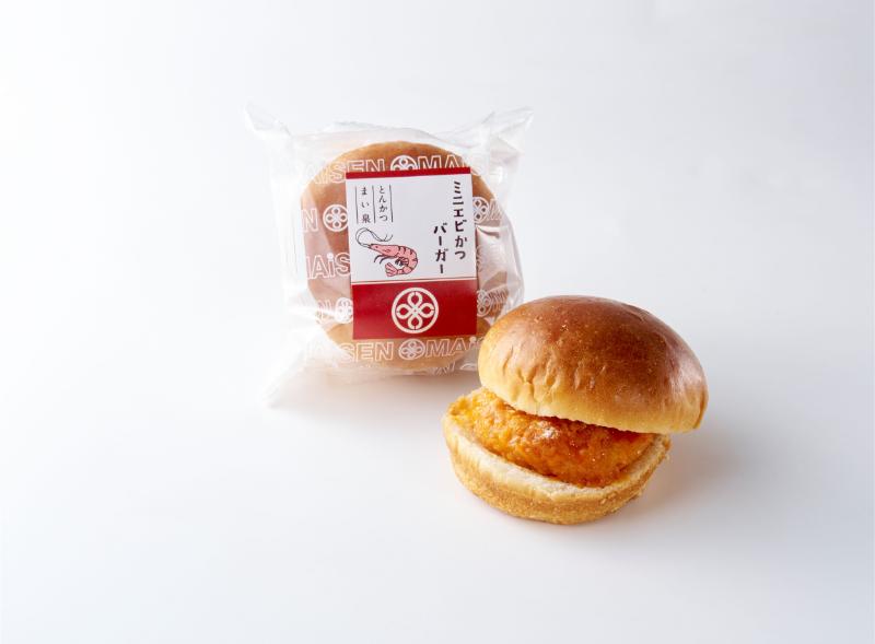ミニエビかつバーガー
