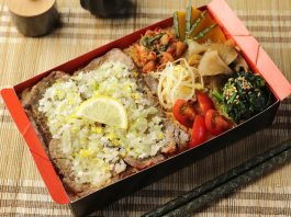 塩ダレ牛タン飯