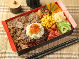 【期間限定】ねぎ塩ハンバーグ焼肉飯