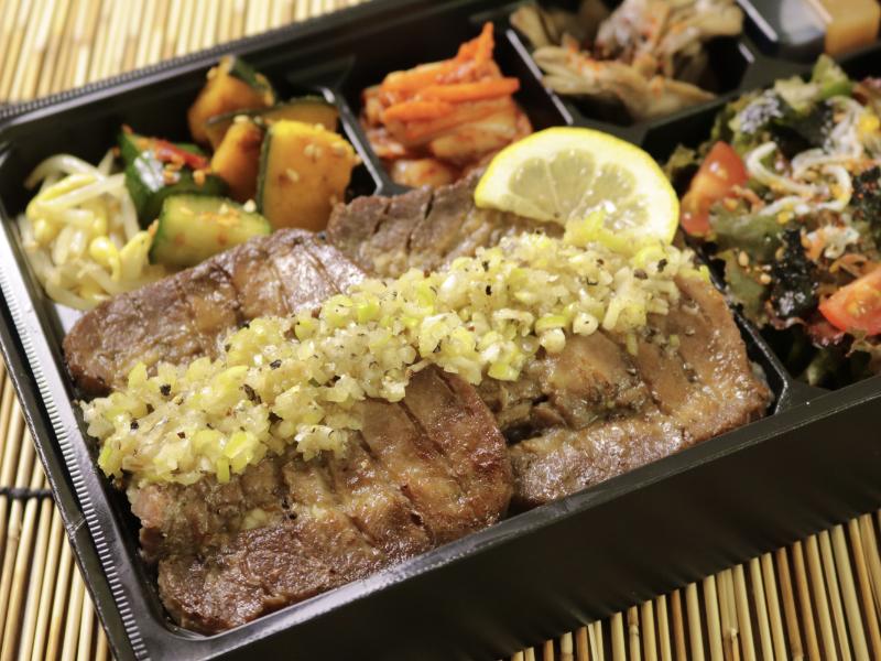 塩ダレ牛タンとからすみしらすサラダ弁当