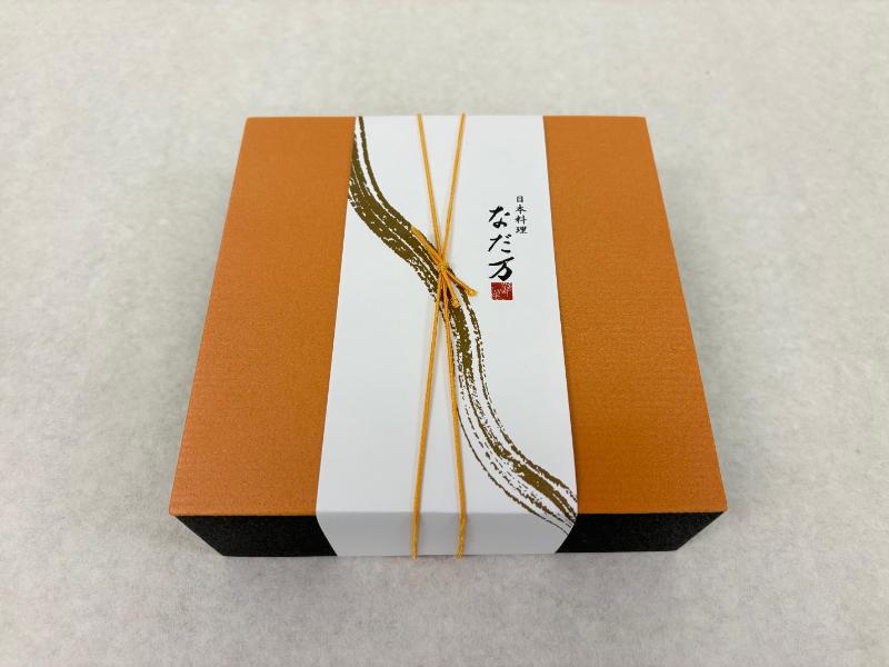 和遊膳（500mlペット緑茶付き）【6月19日～】