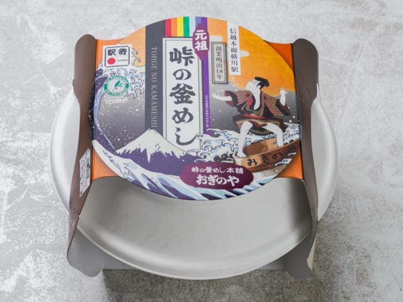 峠の釜めし（パルプモールド）