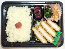 ロースとんかつ弁当