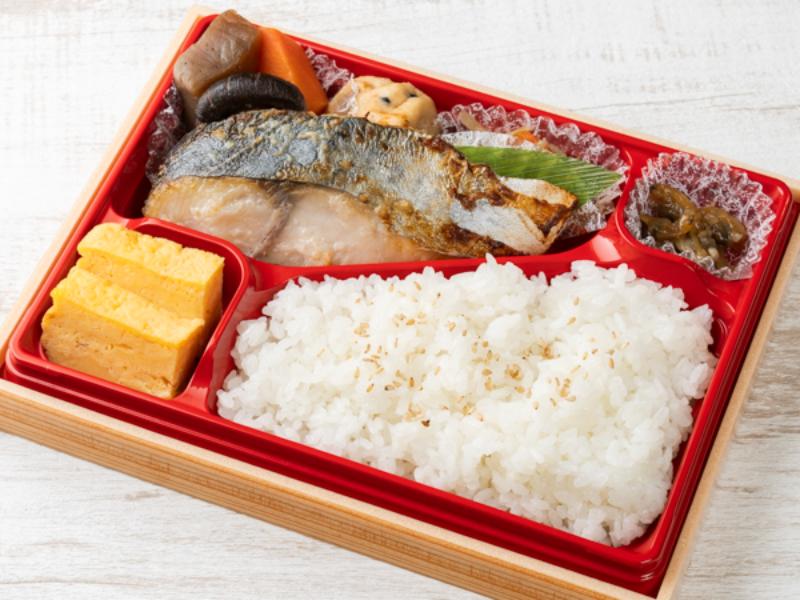柔らか炙りサワラ塩麹焼弁当