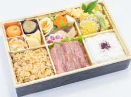 熊本県産A5ステーキ 和風御膳「瑠美」（りゅうび）［53］