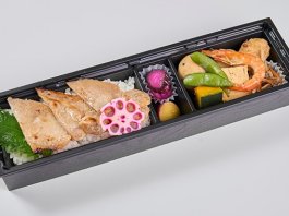 豚ロース西京焼きの御弁当