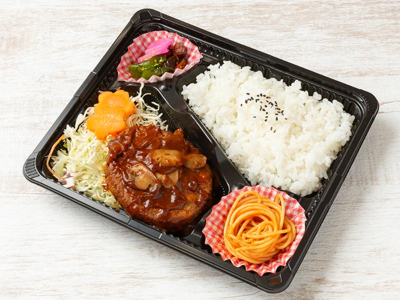 デミグラスソースハンバーグ弁当