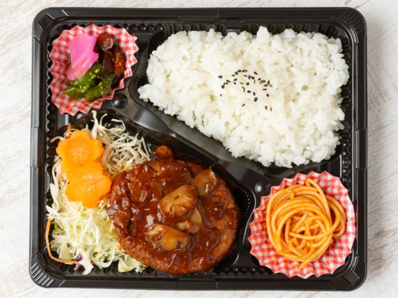 デミグラスソースハンバーグ弁当