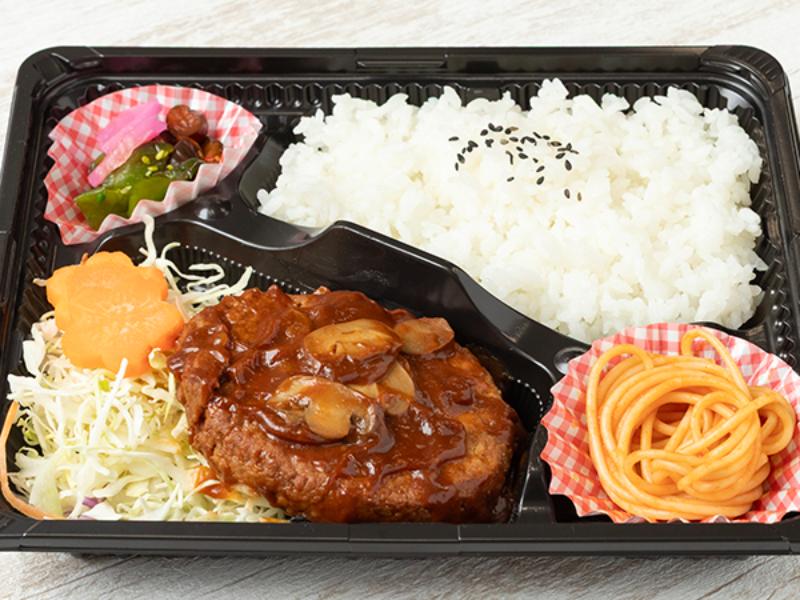 デミグラスソースハンバーグ弁当