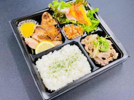 豚塩焼肉＆生ハムサラダ＆チキンステーキお弁当