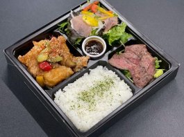 牛サガリステーキ＆生ハムサラダ＆油淋鶏お弁当