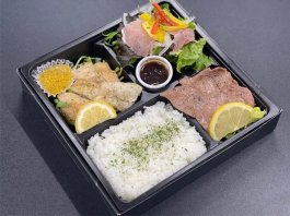 牛タンステーキ＆生ハムサラダ＆チキンステーキお弁当