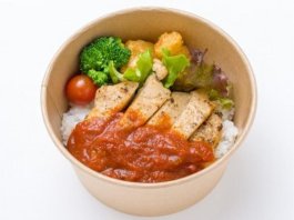 若鶏のグリル 完熟トマトソース丼