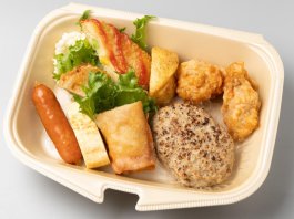 オードブルバリエ　C