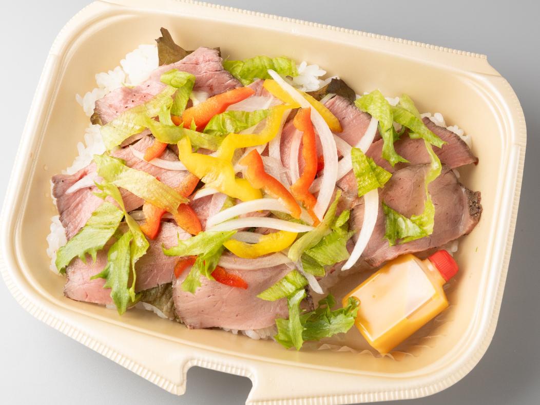 サラダ野菜たっぷりローストビーフ丼