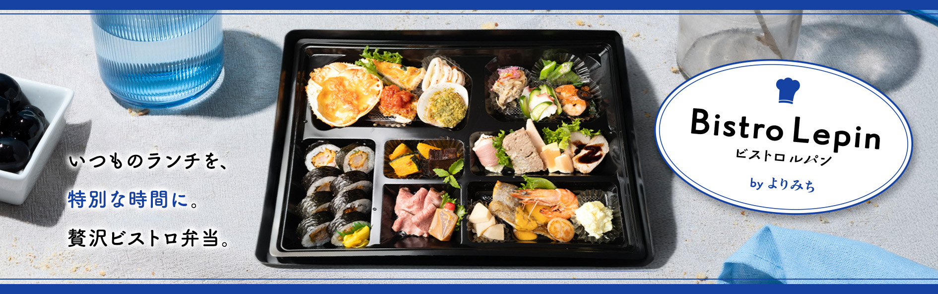 Bistro Lepin ービストロ ルパンー　by よりみち（愛媛）