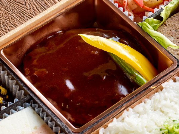 常陸牛入リハンバーグ弁当