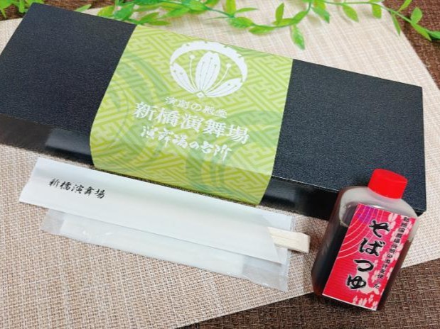 期間限定　演舞場　茶そば弁当【5月1日～9月30日】