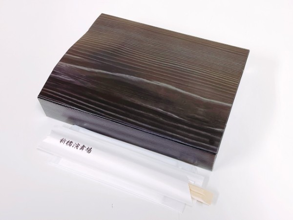 鶏照り幕の内弁当【～10月31日まで】