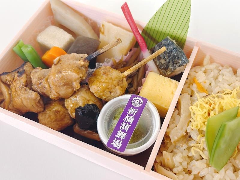 【国技館やきとり入り】　新橋演舞場の幕の内弁当（12月26日納品分まで）