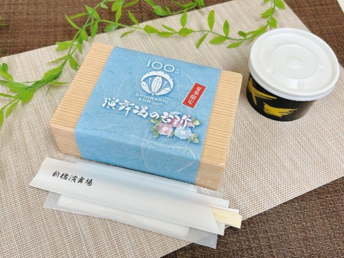 【7月～8月限定】演舞場幕の内～うなぎ膳～