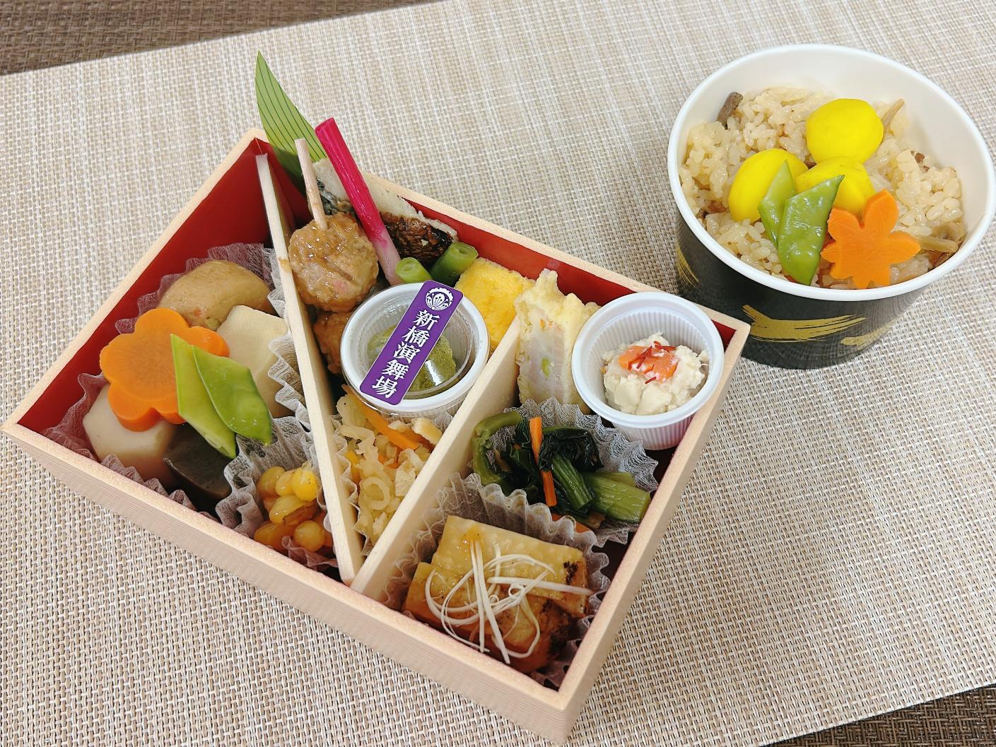 【9・10月限定】演舞場幕の内～栗と五目御飯膳～