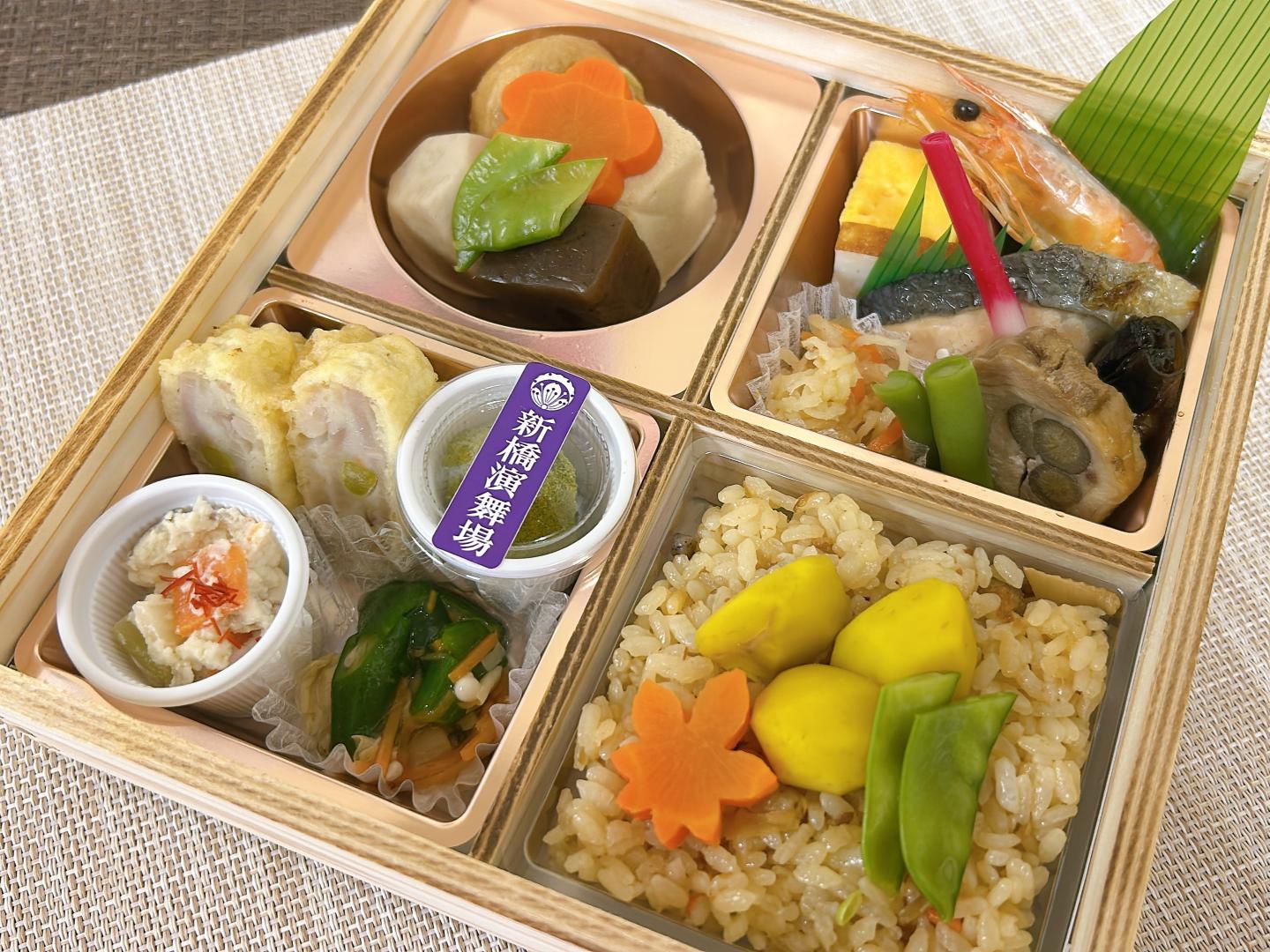 【9・10月限定】演舞場幕の内 三輪～栗五目御飯～