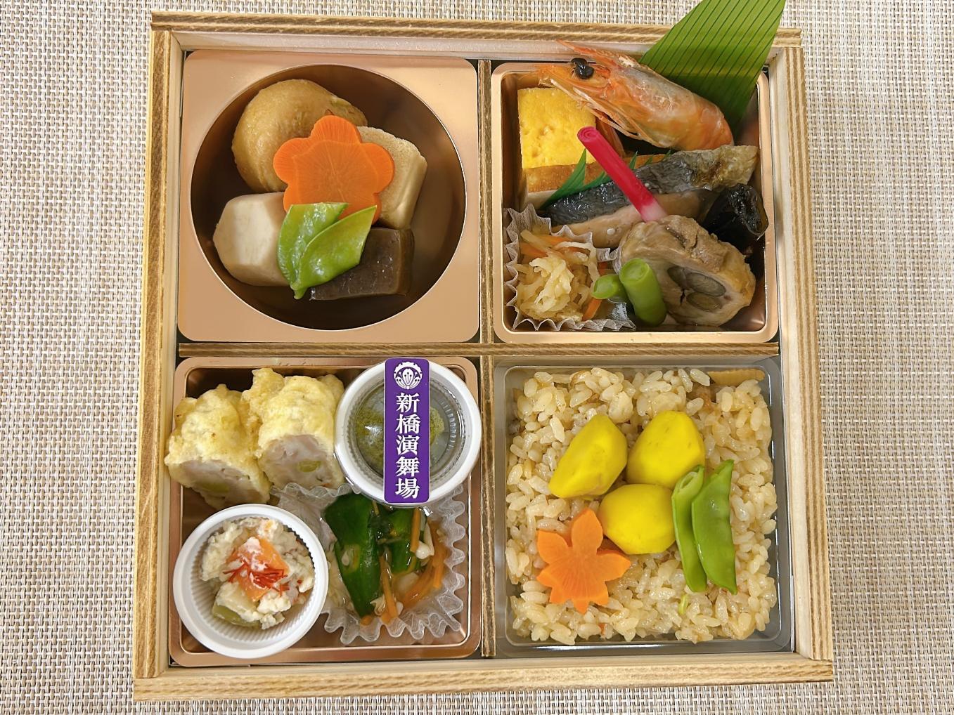 【9・10月限定】演舞場幕の内 三輪～栗五目御飯～