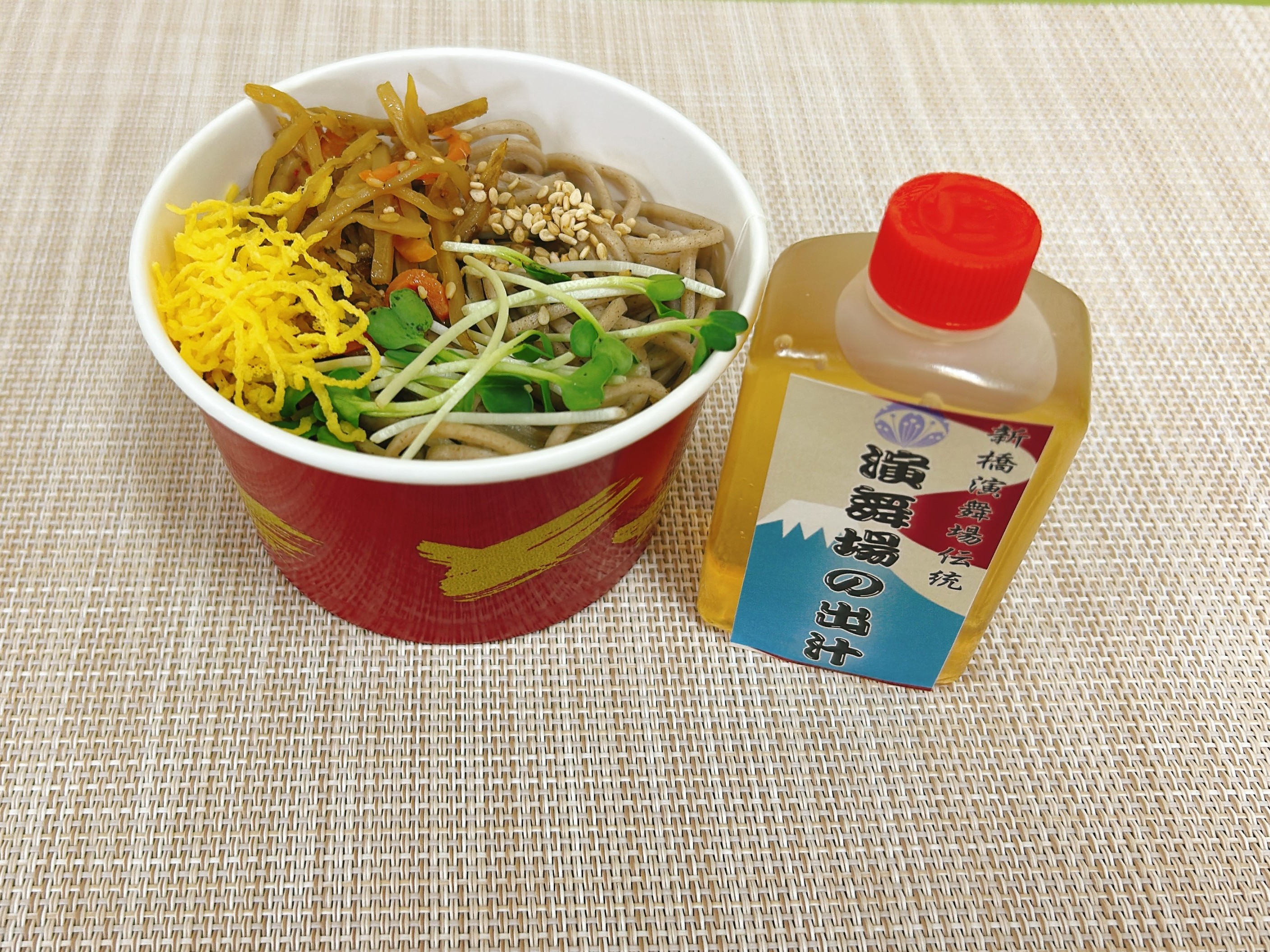 【10月～2月限定】演舞場のちょいそば