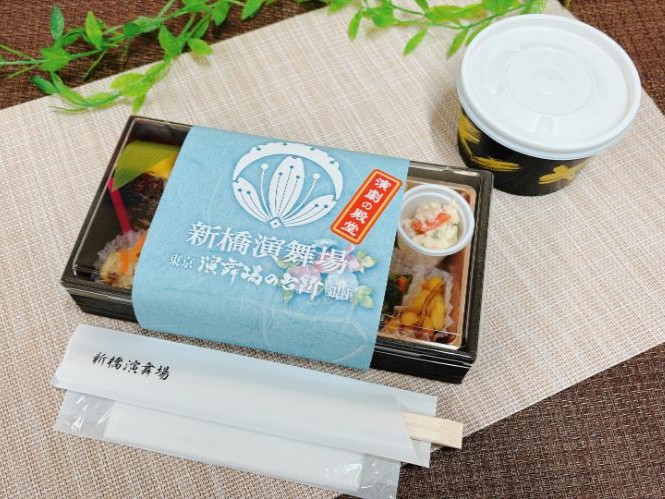 夏期限定（７月８月）劇場幕の内～うなぎ膳～