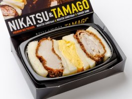 【500mlペット茶付き】プレミアムセット ・煮かつロース＆ヒレ＆玉子サンド(3ピース)