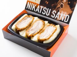 【500mlペット茶付き】煮かつサンドロース(3ピース)