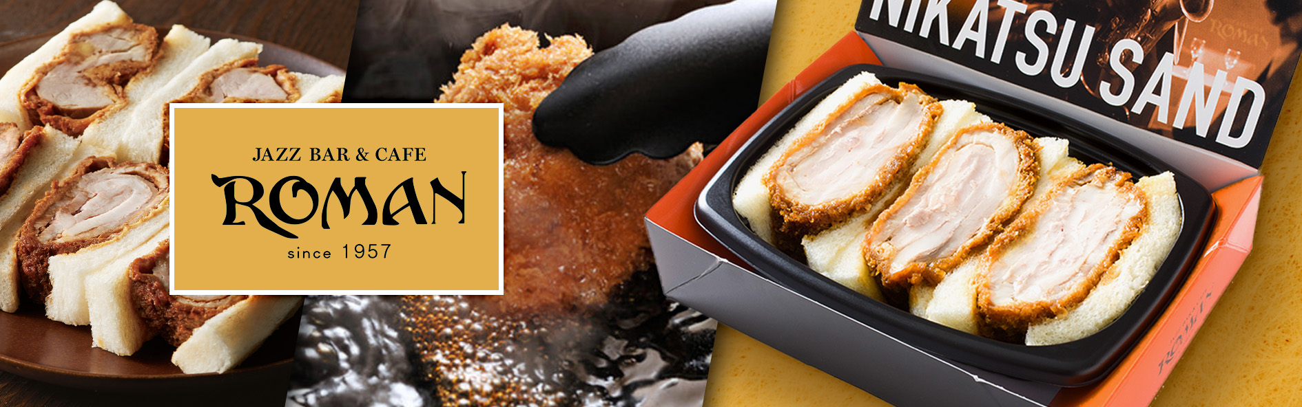 煮かつサンドROMAN