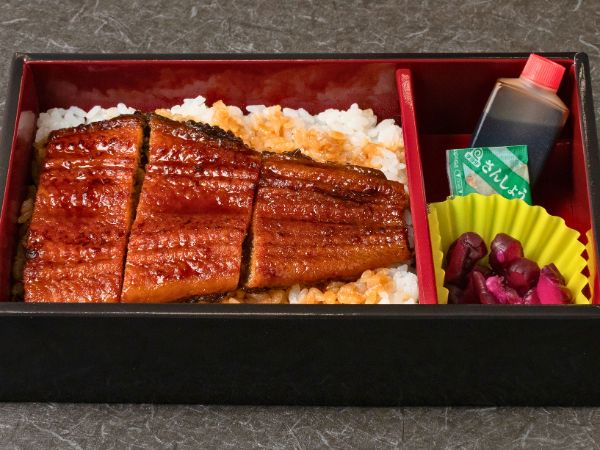 鰻重弁当　並〜香ばしく焼き上げた鰻１／３尾使用〜