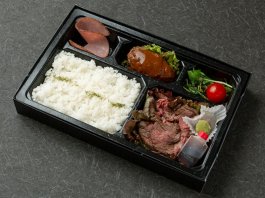 たっぷり！特選牛ステーキと和牛ハンバーグ弁当