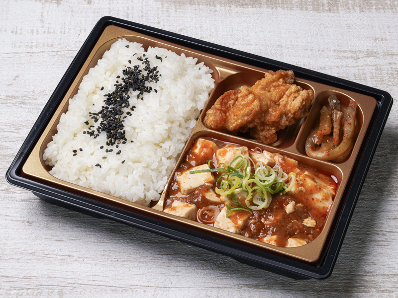 ピリ辛本格麻婆豆腐の中華弁当