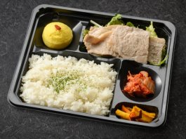 十勝ブランドポークのロース塩麹焼き弁当