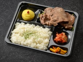 厚切り牛タン塩焼き弁当