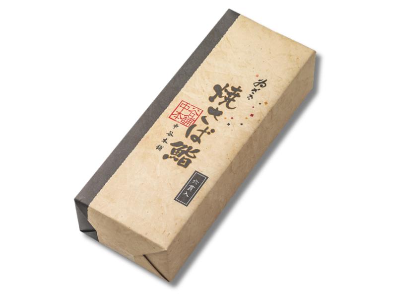 焼さば棒鮨